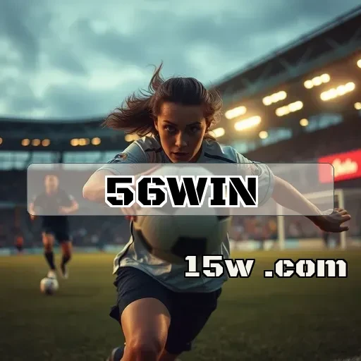 56win: A Revolução dos Jogos de Futebol Online no Brasil